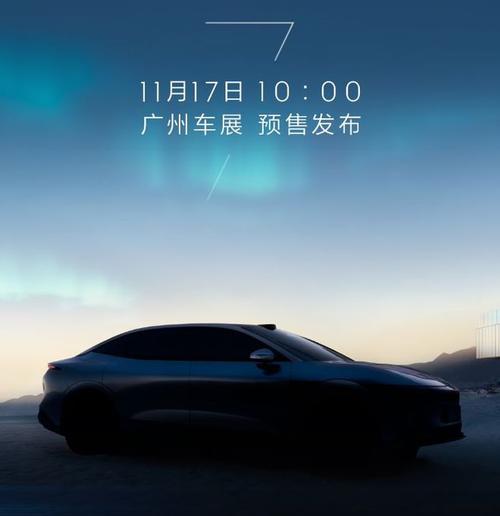 深圳1极氪汽车发布智能汽车全域AI，比亚迪的未来服务提升用户体验